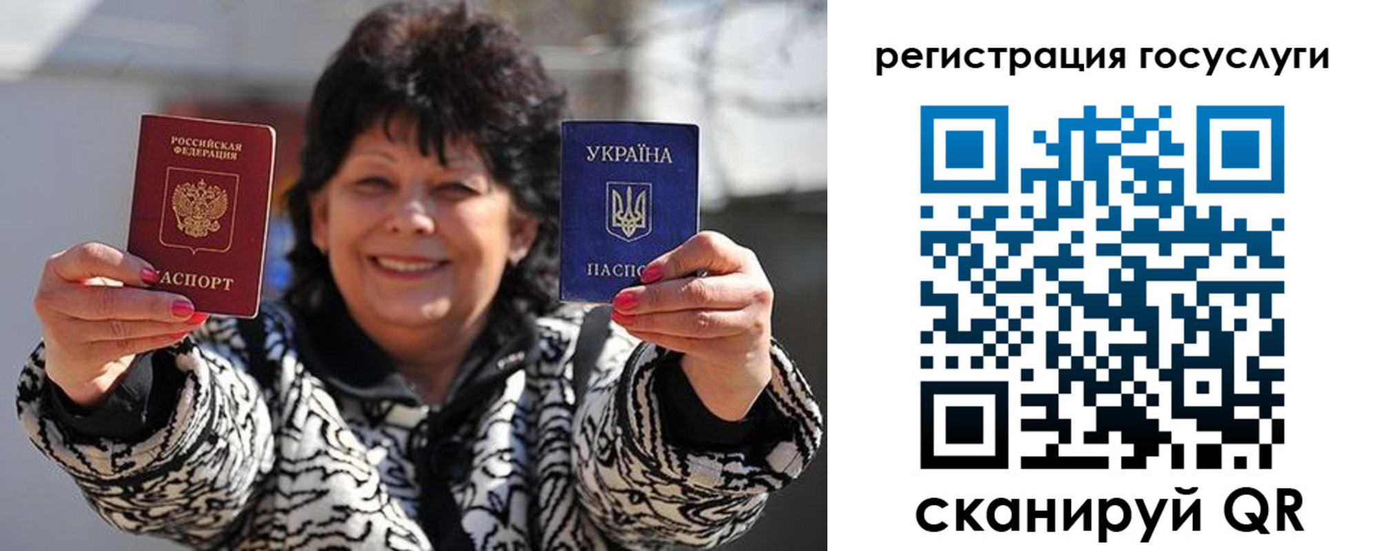 временная прописка в Кушве