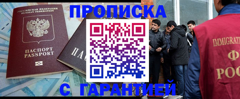 регистрация для дет. сада в Кушве