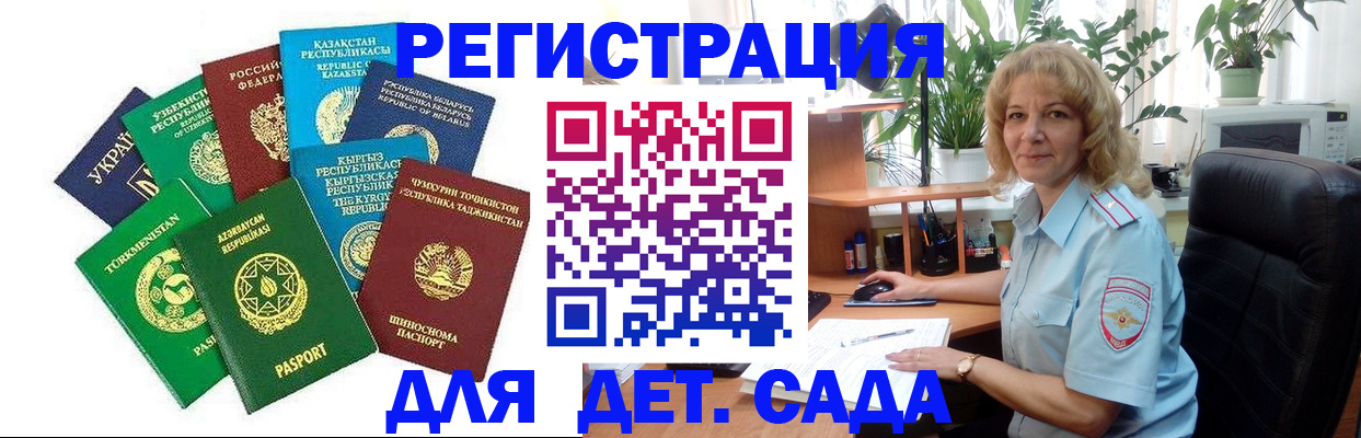 временная регистрация госуслуги в Кушве